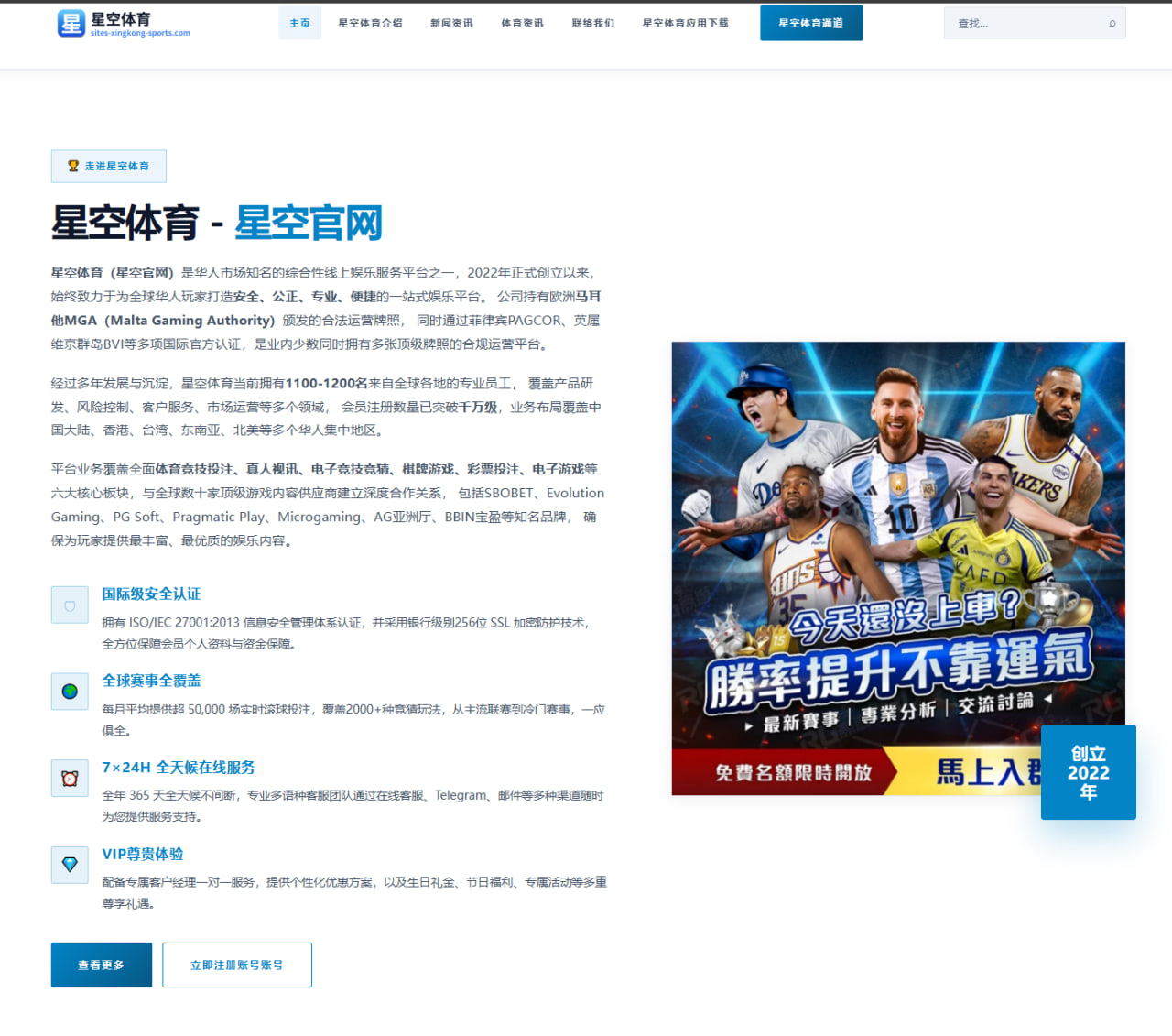 曼联新援中场首训表现曝光阿莫林战术适配引发热议 - PAPlayAce